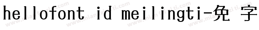 hellofont id meilingti字体转换